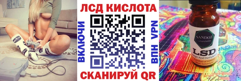 Марки NBOMe 1,8мг Рузаевка