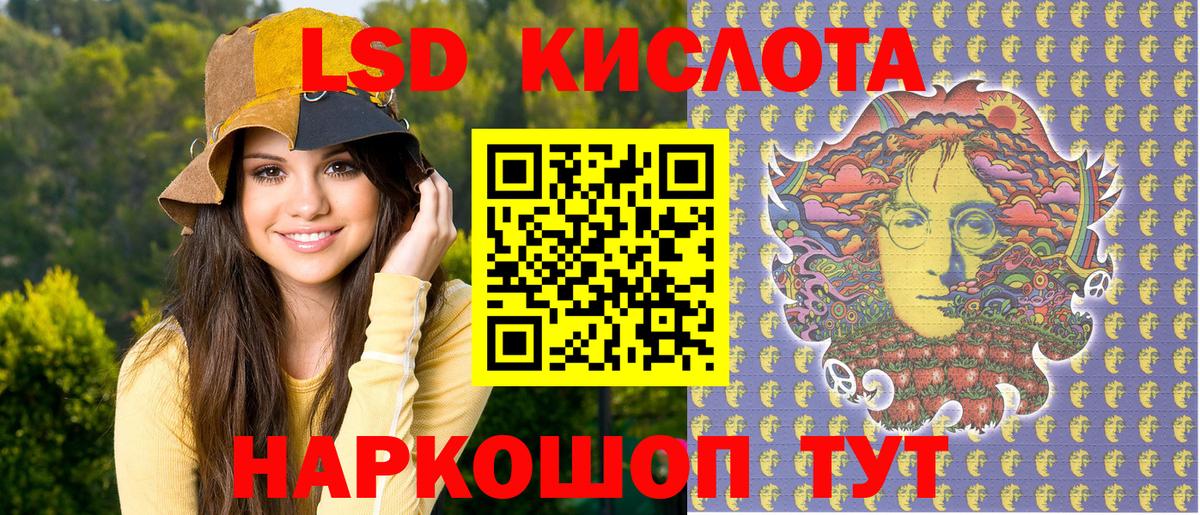 Марки N-bome 1,8мг Рузаевка