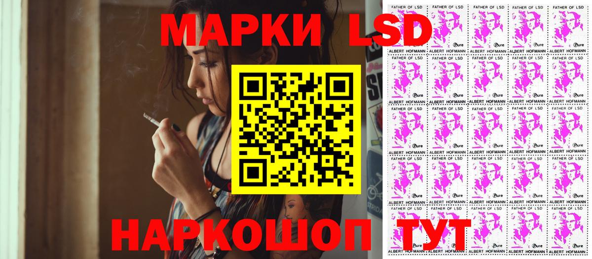 Марки N-bome 1,5мг Рузаевка