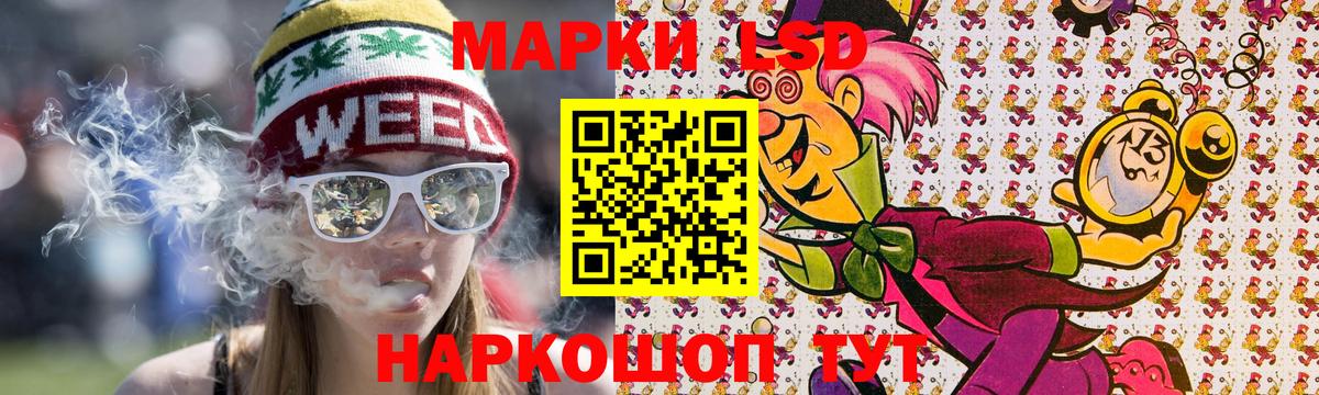 Cocaine  Альфа ПВП СК кристаллы  МЕФ кристаллы  Мефедрон кристаллы  Марихуана  Амфетамин кристаллы  Рузаевка  ГАШ 