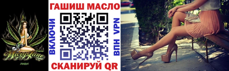 купить   Рузаевка  ТГК гашишное масло 