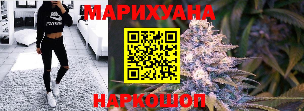 Канабис LSD WEED  МАРИХУАНА Ganja  Каннабис SATIVA & INDICA  Рузаевка  Каннабис индика  Вход с VPN 