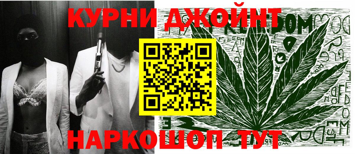 Марихуана индика Рузаевка